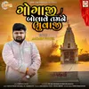 About Gogaji Bolave Tamne Bhuvaji Song